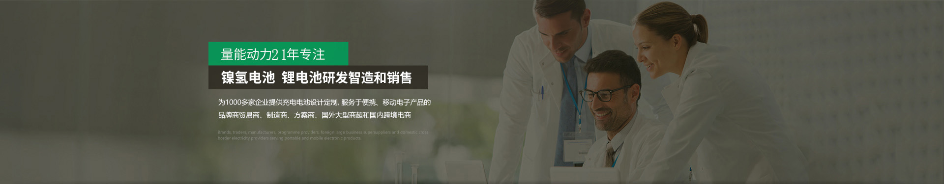 联系PG游戏官网,定制锂电池,获得电池定制方案 联系PG游戏官网,定制锂电池,获得电池定制方案