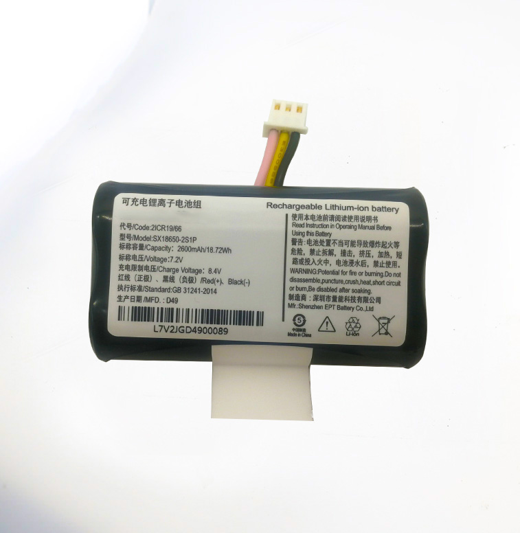7.2V 2600mAh POS机18650锂电池 7.2V 2600mAh POS机18650锂电池